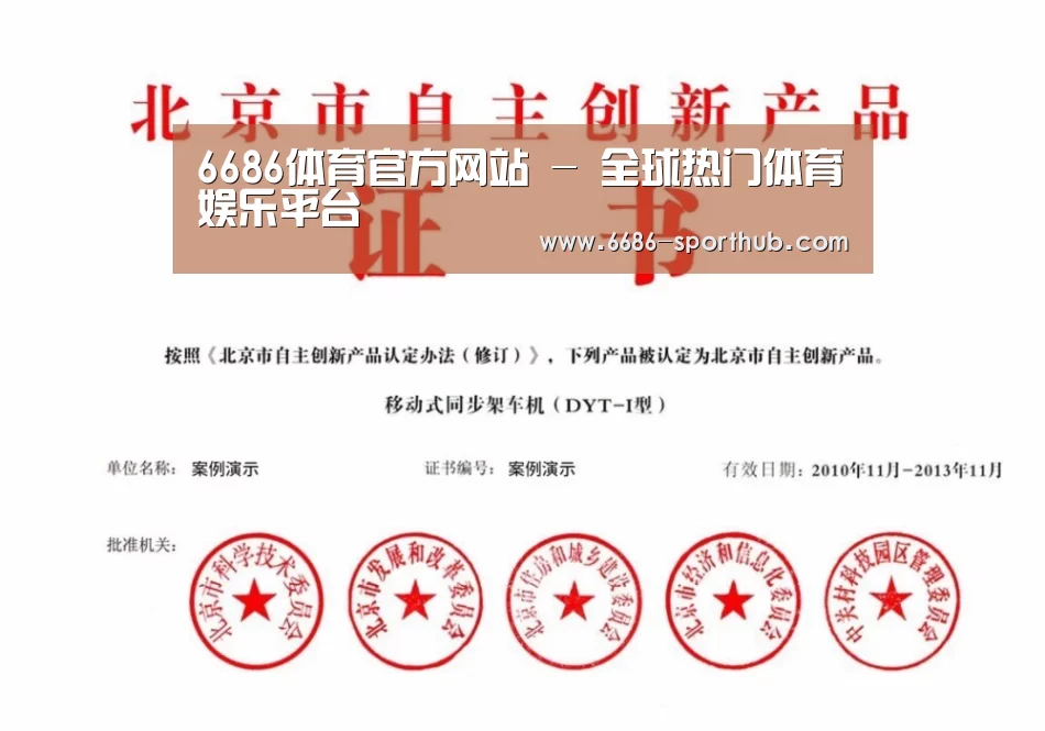 荣誉证书三