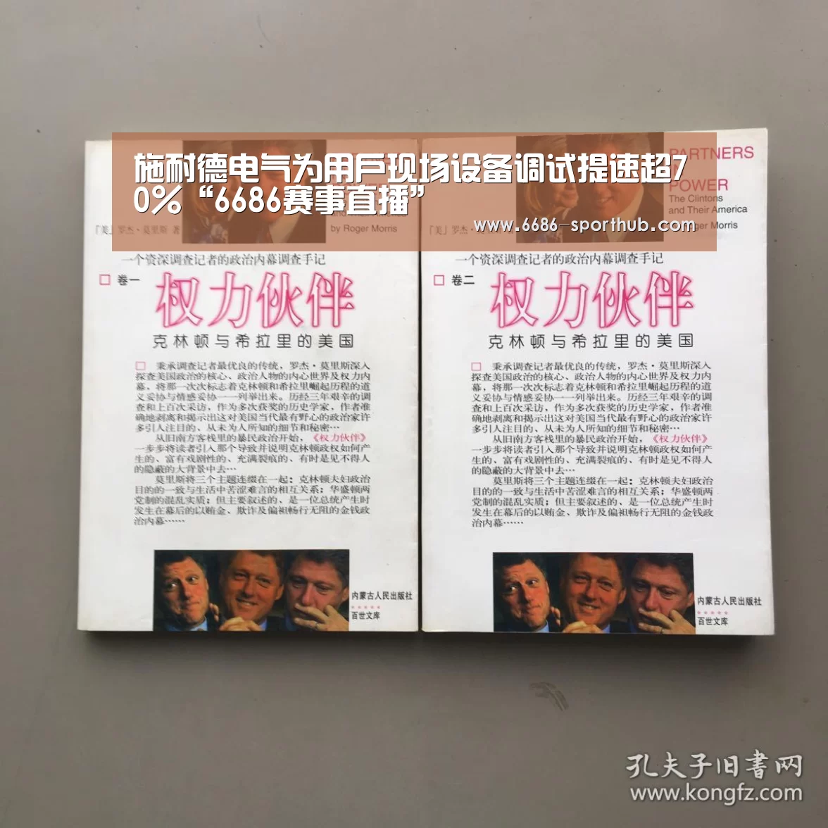 6686官方网站