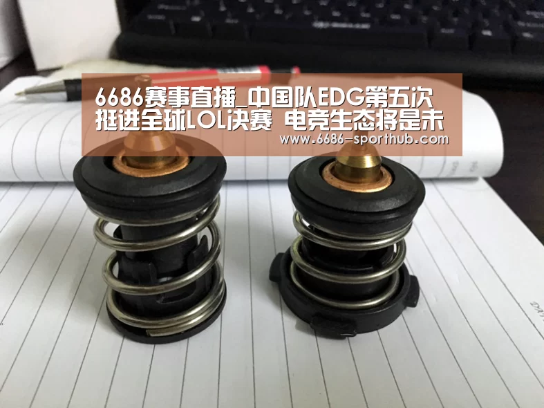 6686赛事直播