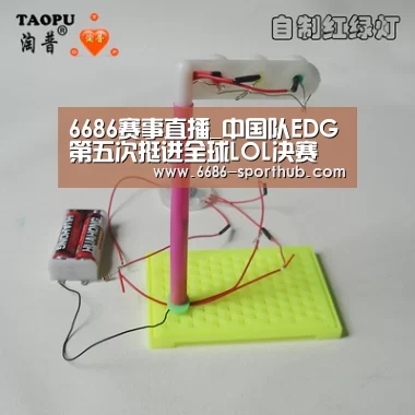 6686官方网站