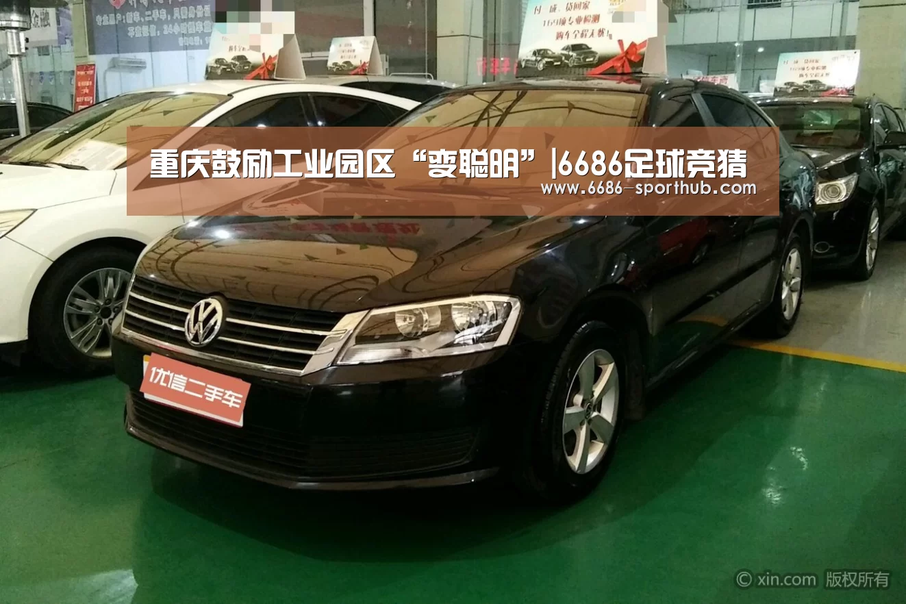 重庆鼓励工业园区“变聪明”|6686足球竞猜(图2) 6686官方网站