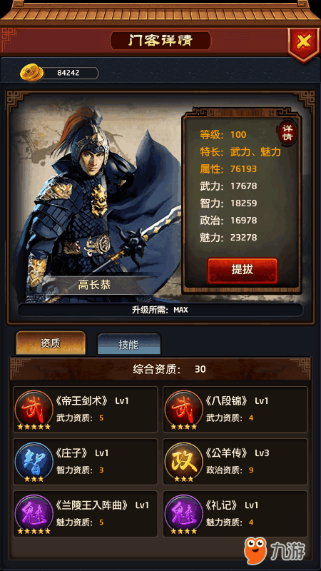 6686官方网站