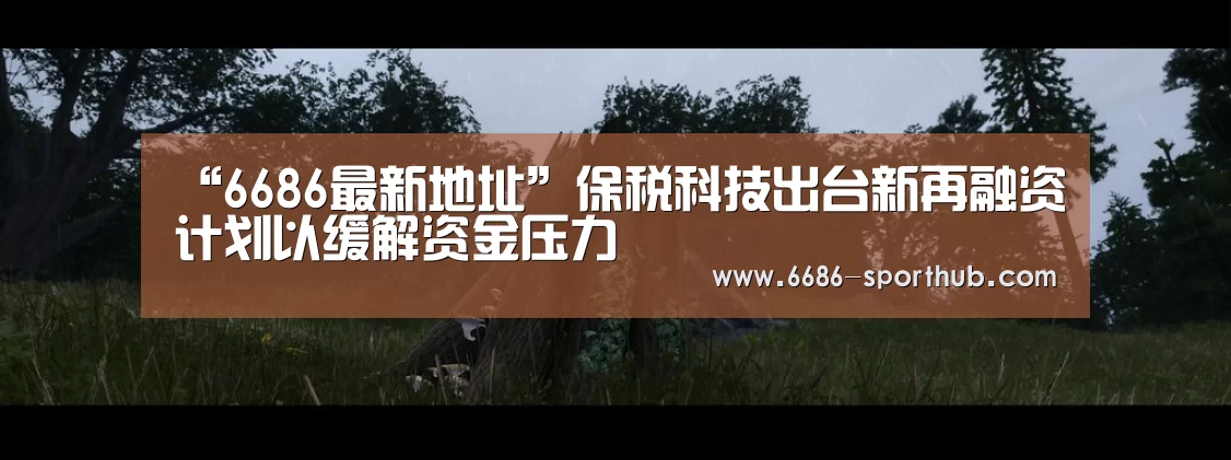 6686官方网站
