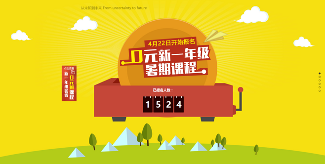 6686官方网站