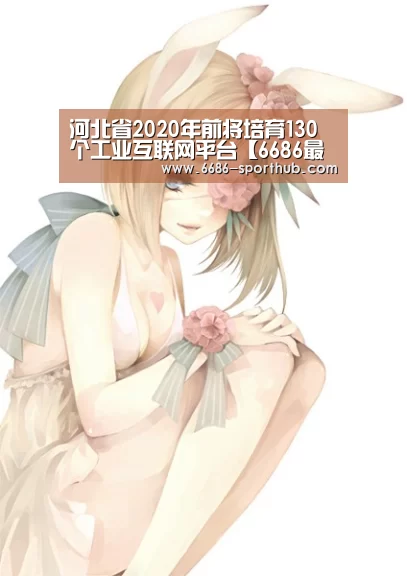 6686最新地址