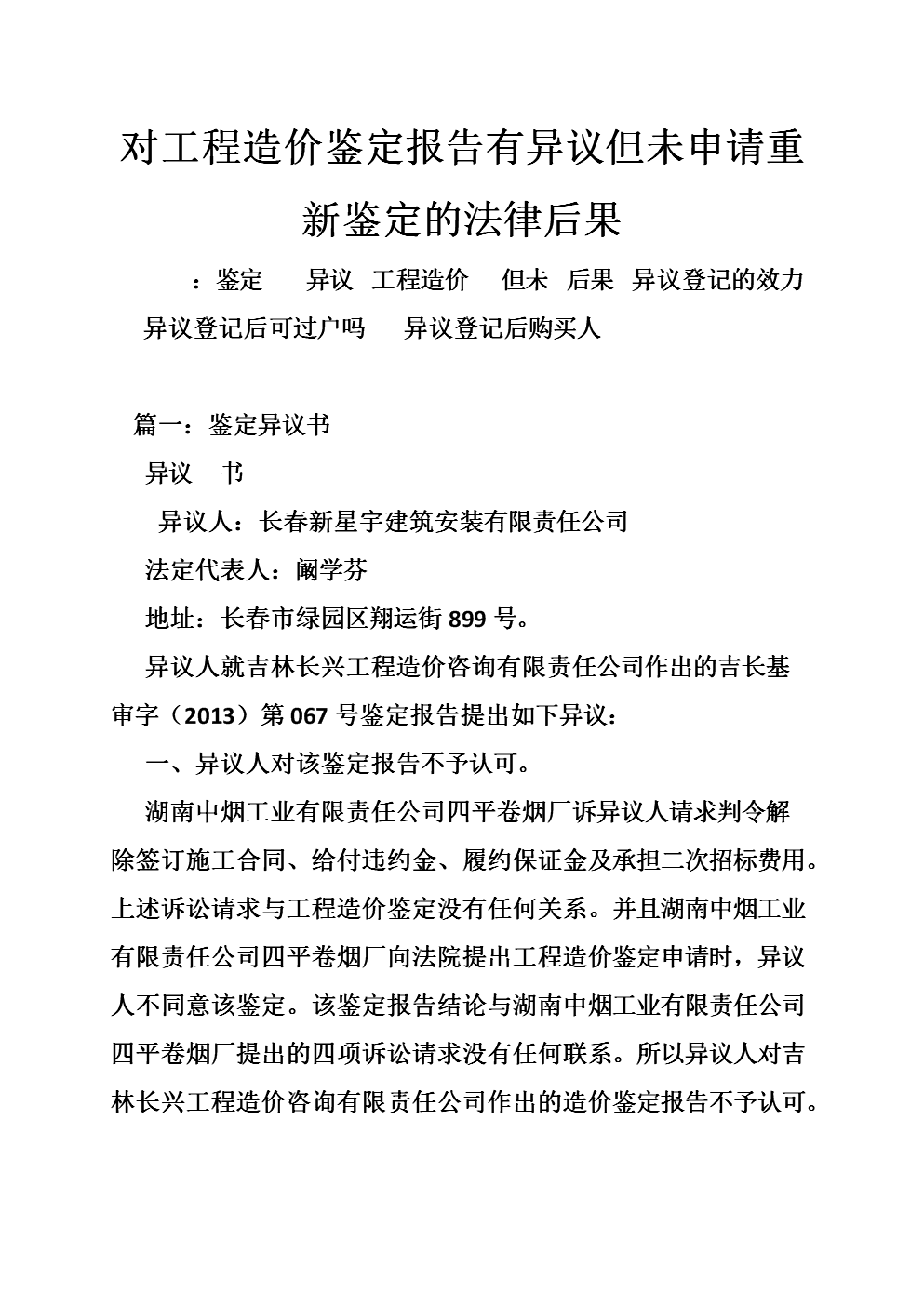 6686足球竞猜-进出口银行西北非代表处落户摩洛哥(图1) 6686赛事直播